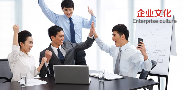 企業文化-1 企業文化-1